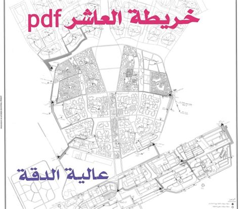 postal code العاشر من رمضان